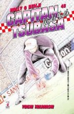 Capitan Tsubasa - World Youth