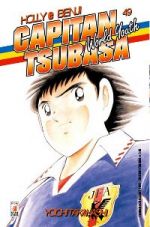 Capitan Tsubasa - World Youth