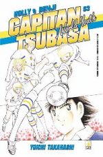 Capitan Tsubasa - World Youth