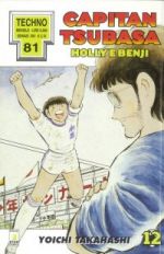 Capitan Tsubasa (Holly & Benji)