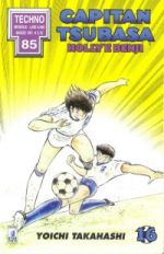 Capitan Tsubasa (Holly & Benji)