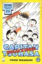 Capitan Tsubasa (Holly & Benji)