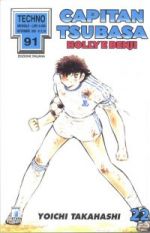 Capitan Tsubasa (Holly & Benji)