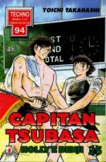 Capitan Tsubasa (Holly & Benji)