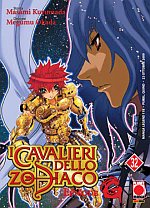 Saint Seiya Episode G