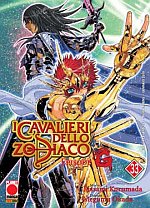 Saint Seiya Episode G