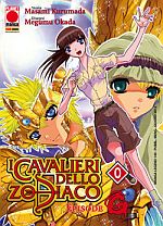 I cavalieri dello zodiaco: Episode G - Zero