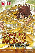 Saint Seiya Lost Canvas