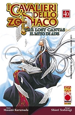 I cavalieri dello zodiaco: The Lost Canvas