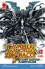 I cavalieri dello zodiaco: The Lost Canvas