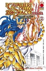 Saint Seiya Meiou Shinwa Gaiden