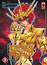 I cavalieri dello zodiaco: Episode G