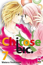 Chitose Etc.