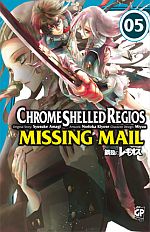 Chrome Shelled Regios: Missing Mail