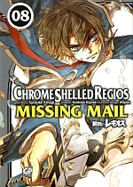 Koukaku no regios Missing mail