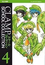Clamp Detective