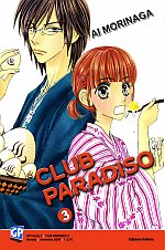 Club Paradiso