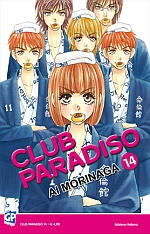 Club Paradiso