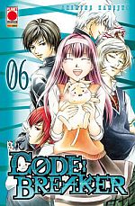 Code Breaker