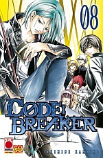 Code Breaker