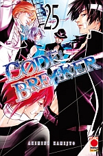 Code: Breaker