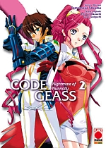 Code Geass - Nunally