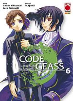 Code Geass - Lelouch