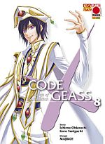 Code Geass - Lelouch