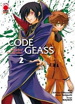 Code Geass - Lelouch