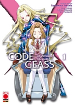 Code Geass - Nunally