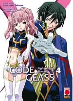 Code Geass - Nunally