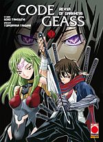 Code Geass: Renya of Darkness