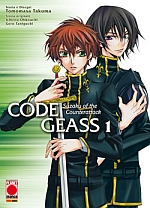 Code Geass - Suzaku