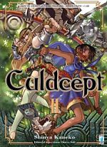 Culdcept