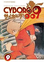 Cyborg 009