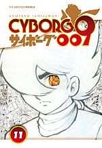 Cyborg 009