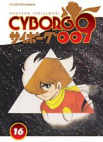 Cyborg 009