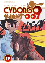 Cyborg 009