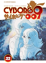 Cyborg 009