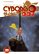 Cyborg 009