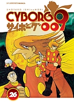 Cyborg 009