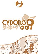 Cyborg 009 Cybox