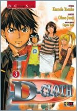 D-Cloth