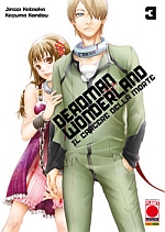 Deadman Wonderland