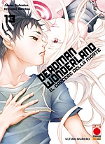 Deadman Wonderland