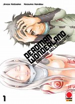 Deadman Wonderland