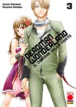 Deadman Wonderland