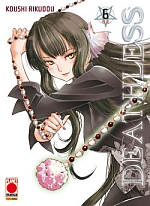 Deathless