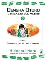 Densha Otoko - Il Ragazzo del Metrò