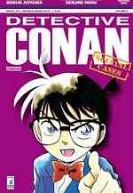 Detective Conan Special Cases